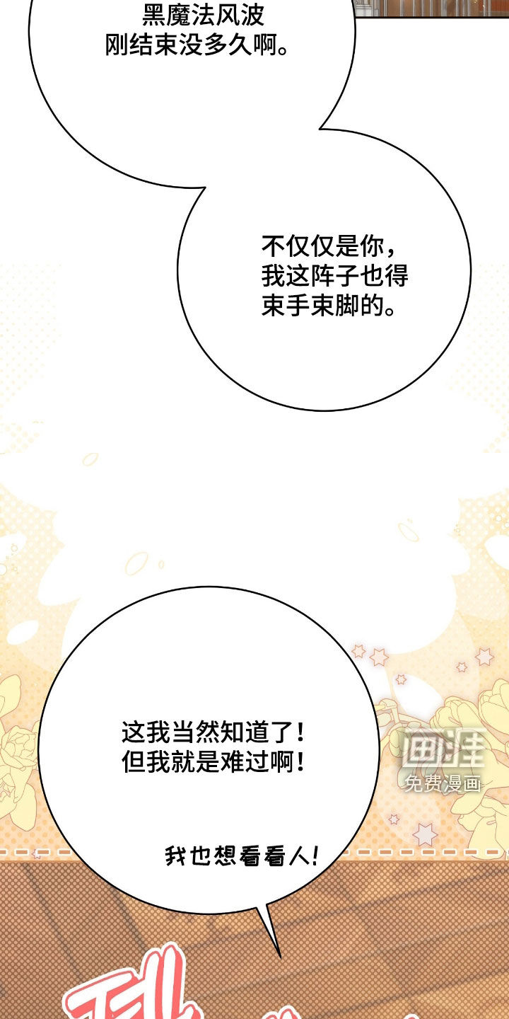 第80话18