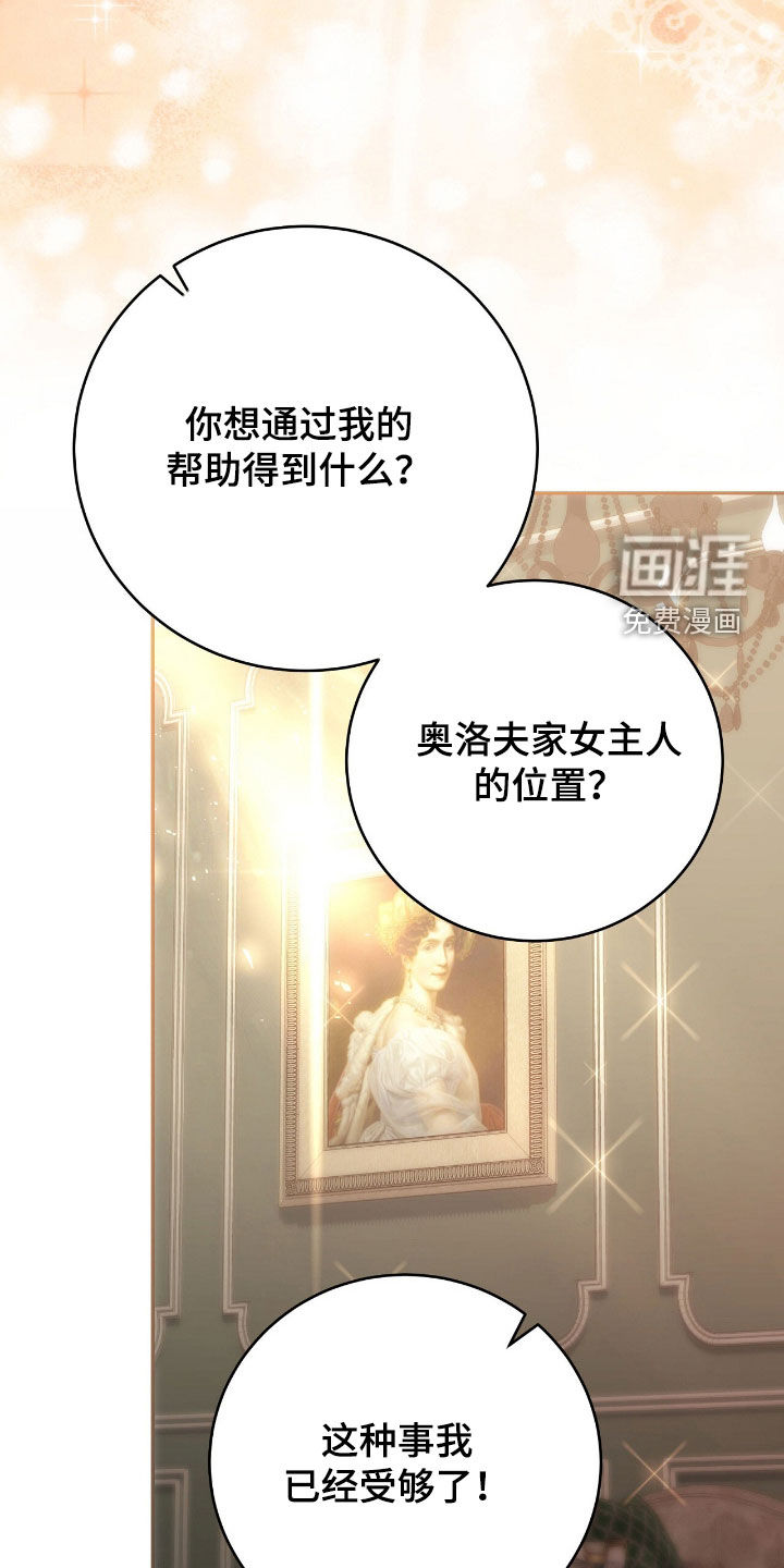 第80话4