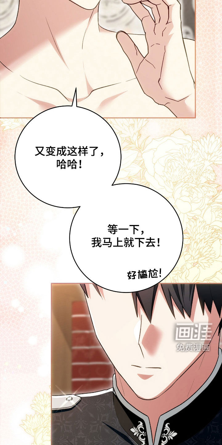 第80话38