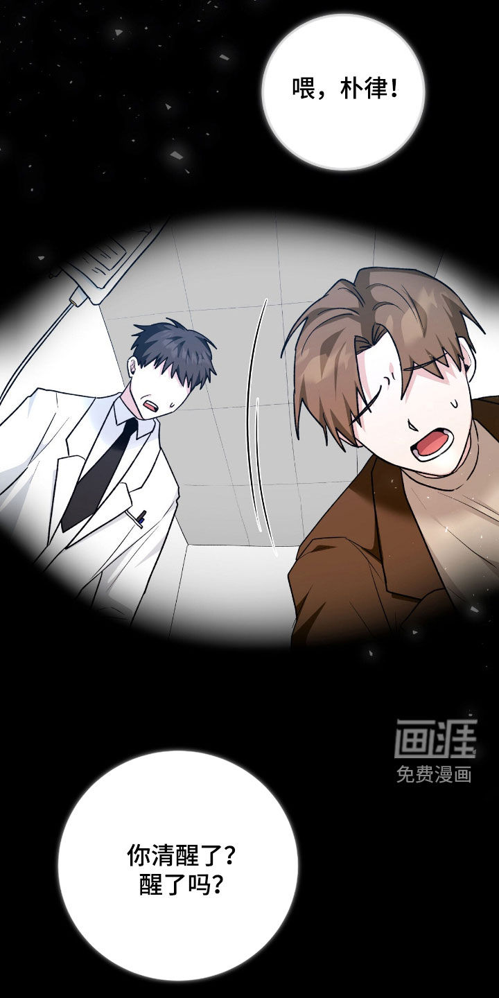 第80话32