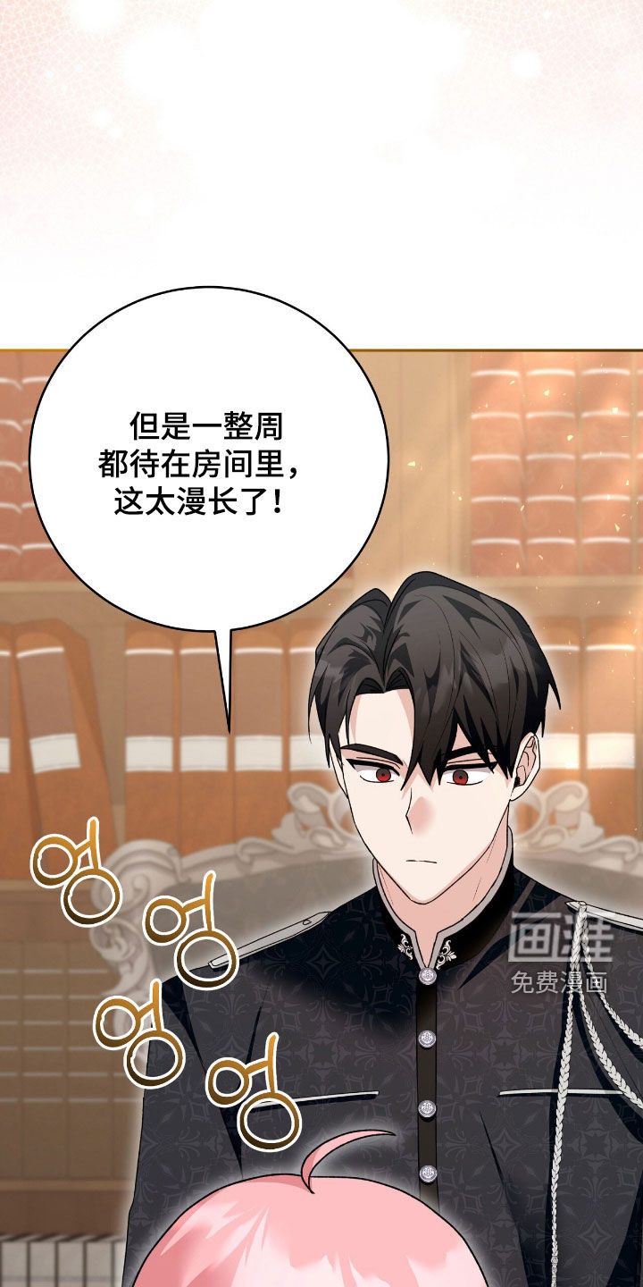第80话23