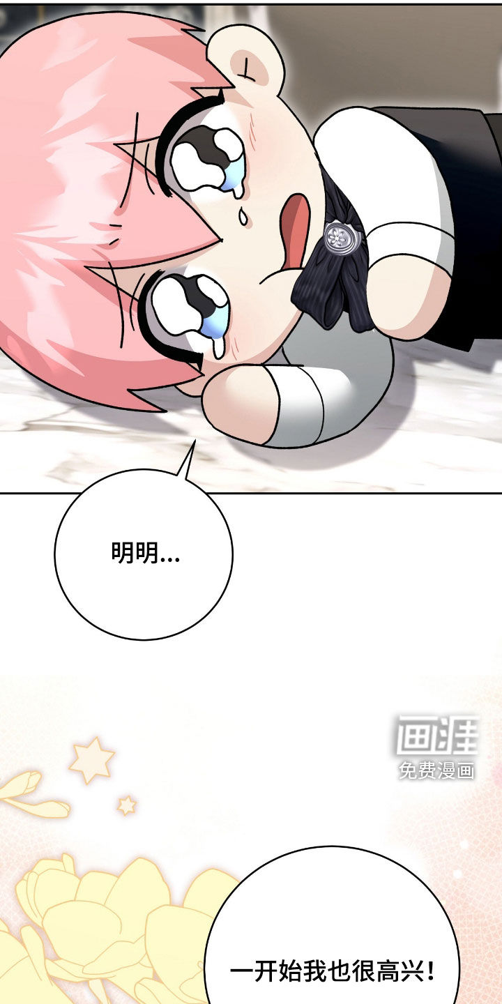 第80话20