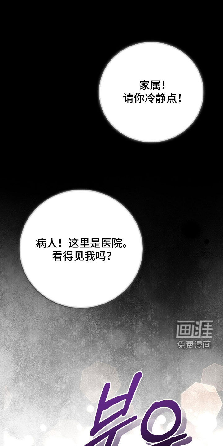 第80话33