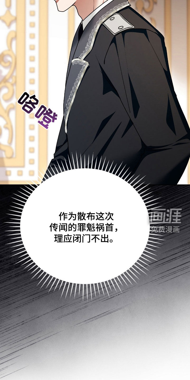 第79话5
