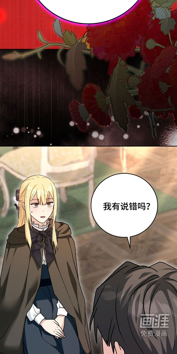 第79话31