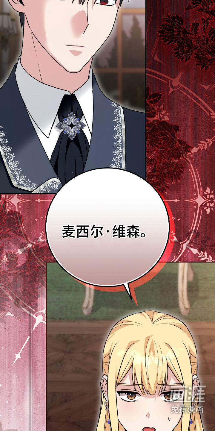 第79话21