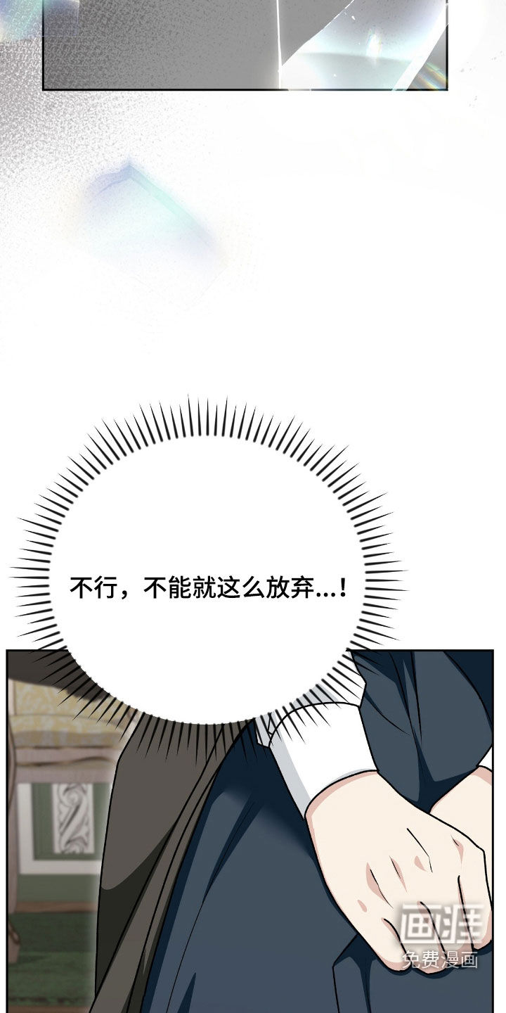 第79话35