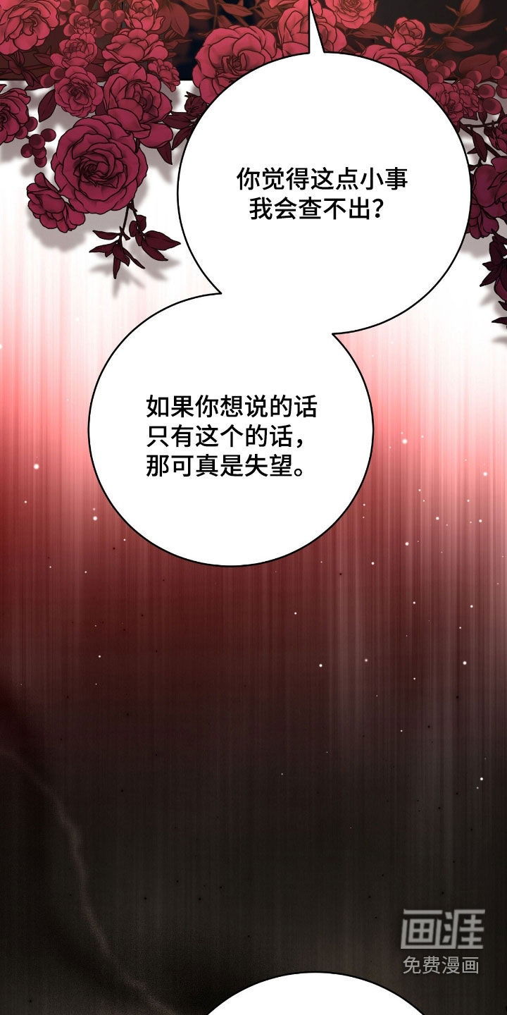 第79话25