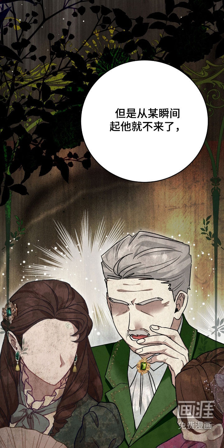 第79话27