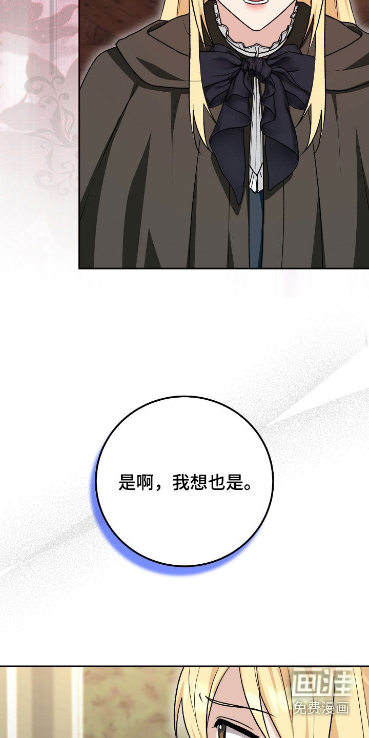 第79话22