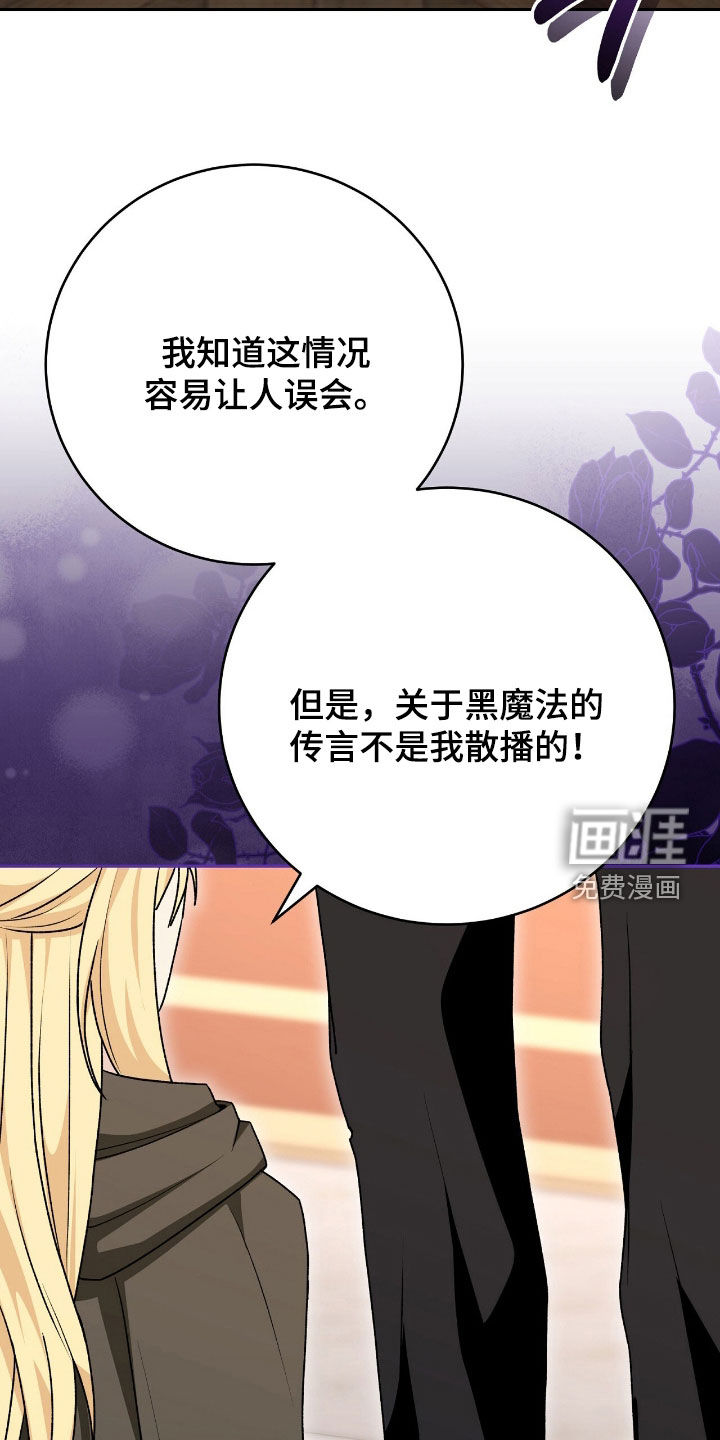 第79话11