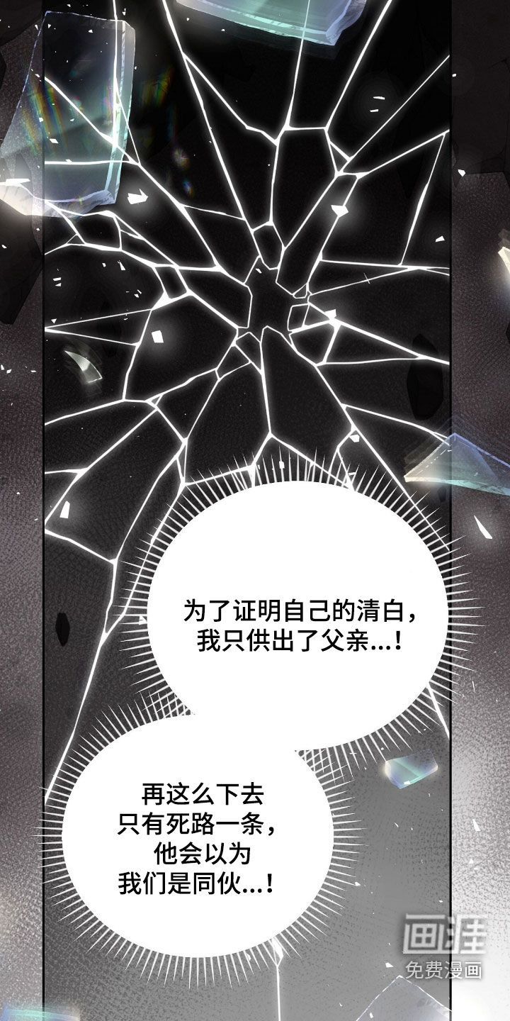 第79话34