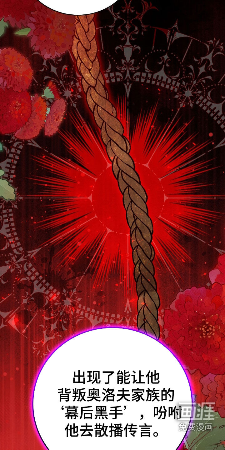 第79话30