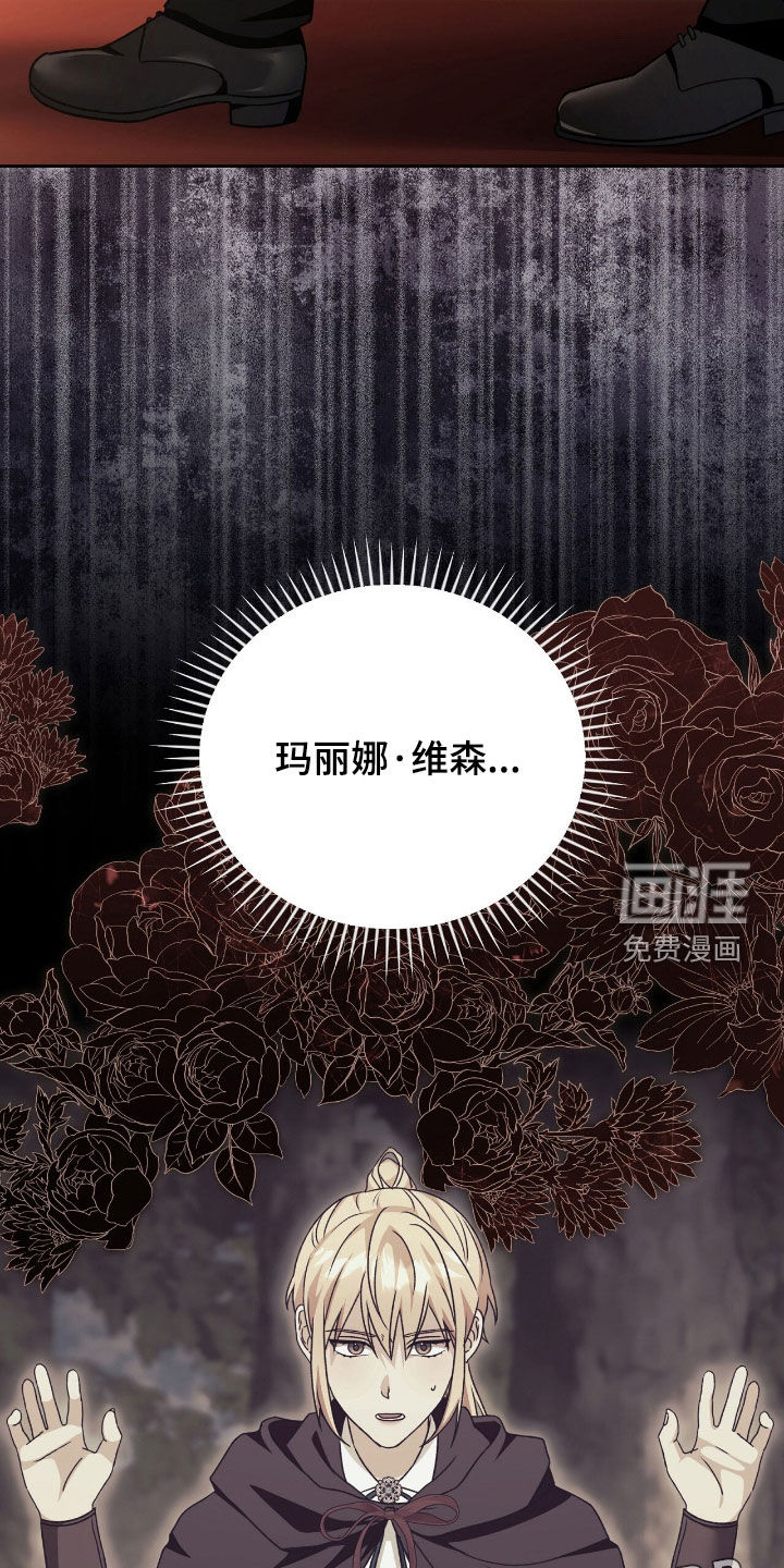 第79话3