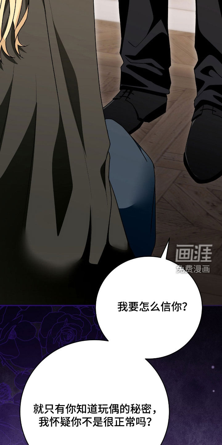 第79话12