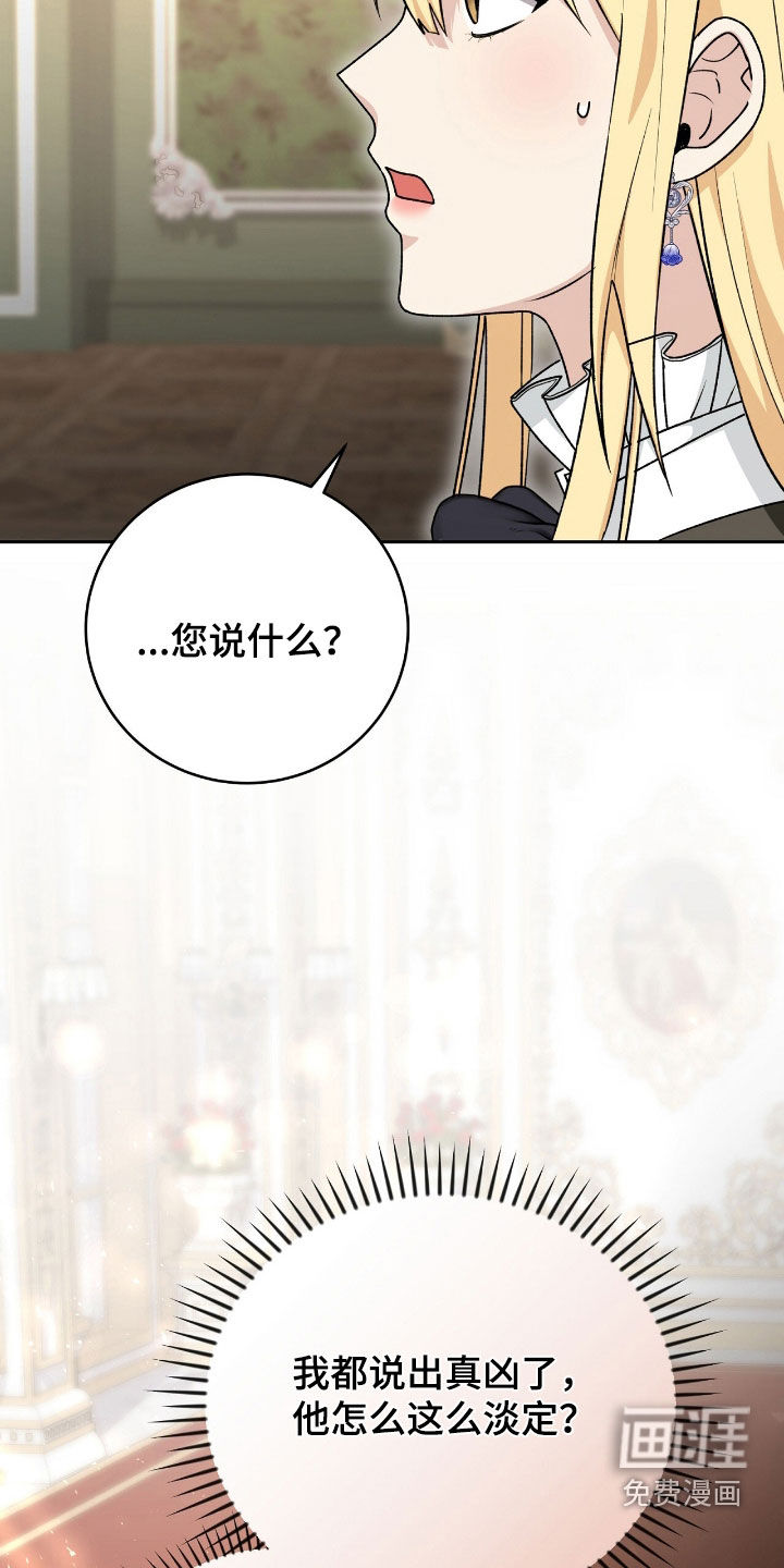 第79话23