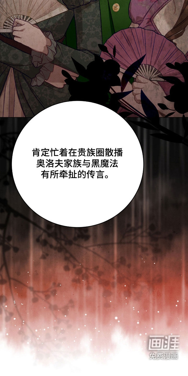 第79话28