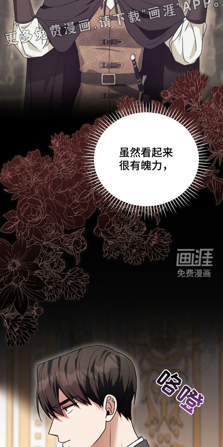 第79话4