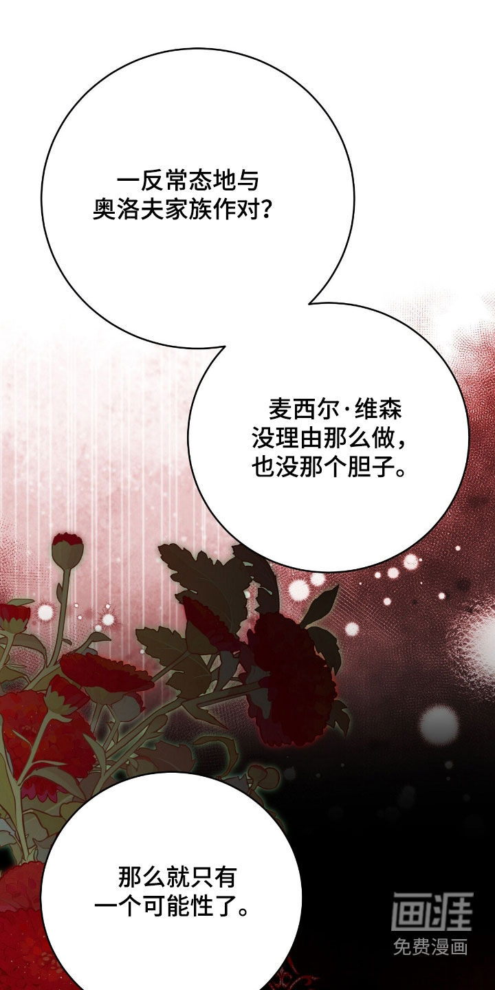第79话29