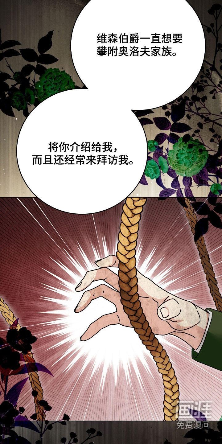 第79话26