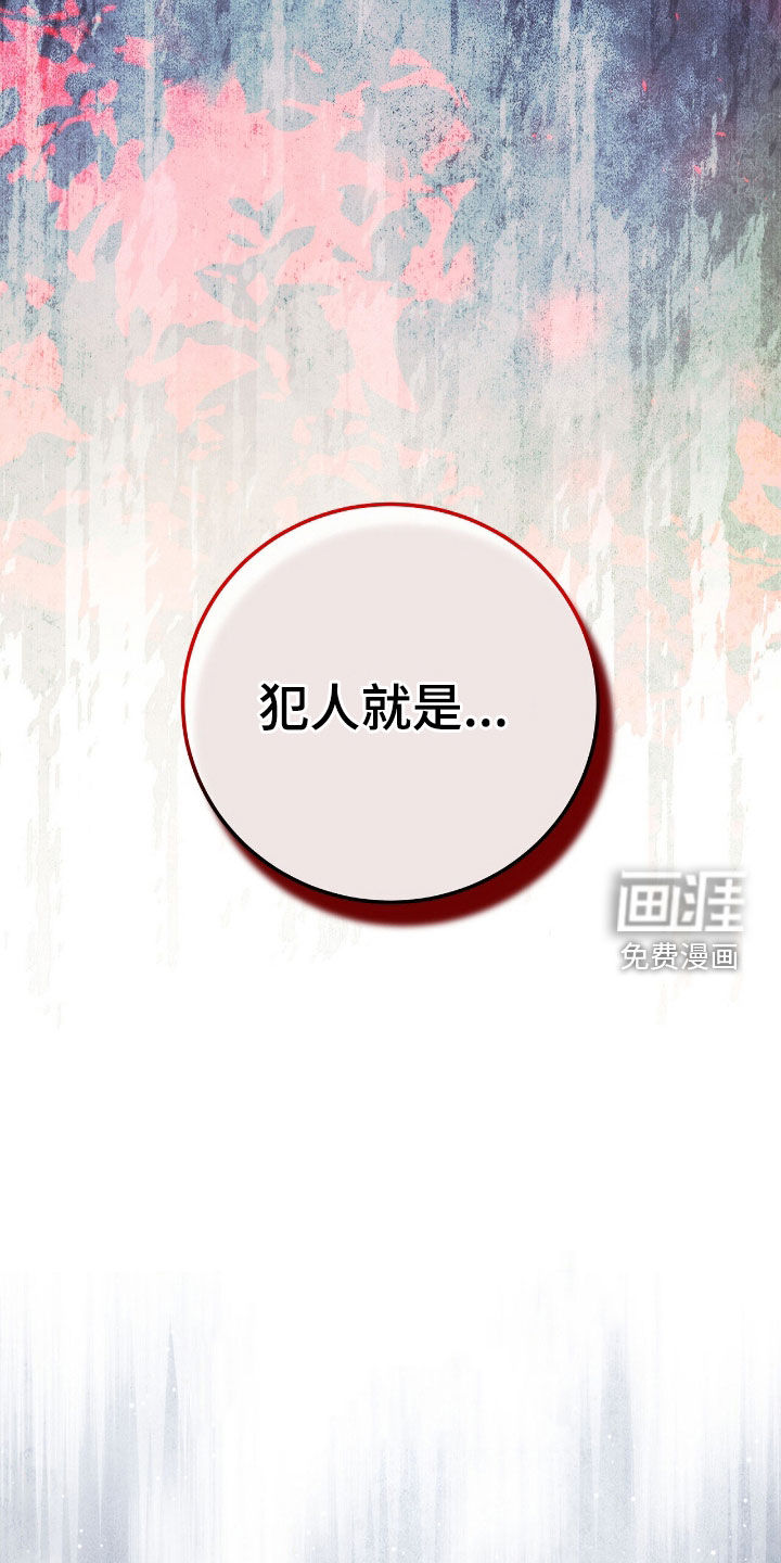 第79话17