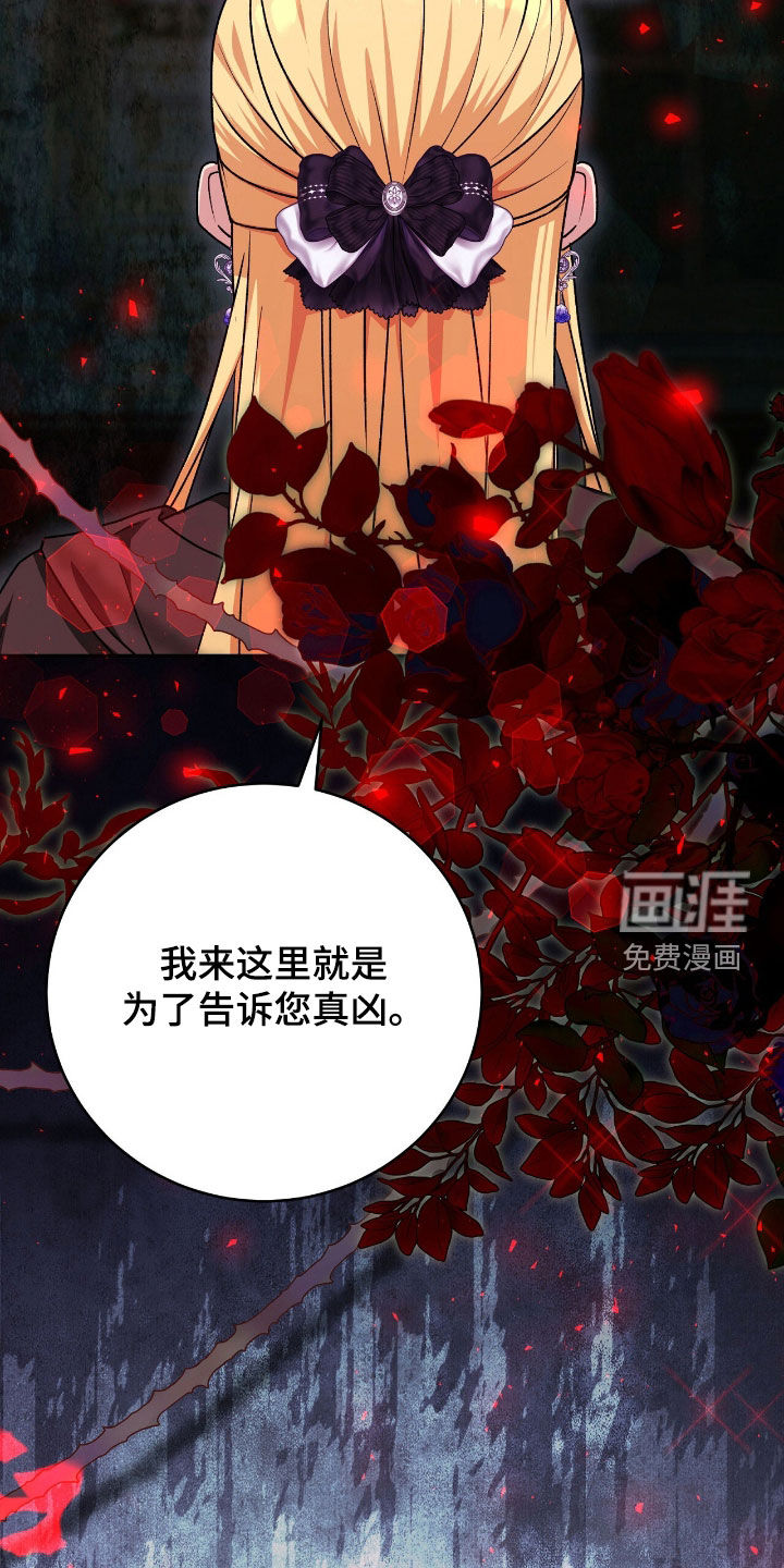 第79话16