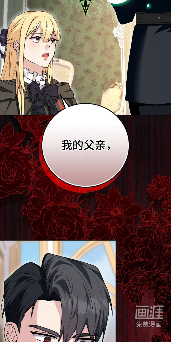 第79话20