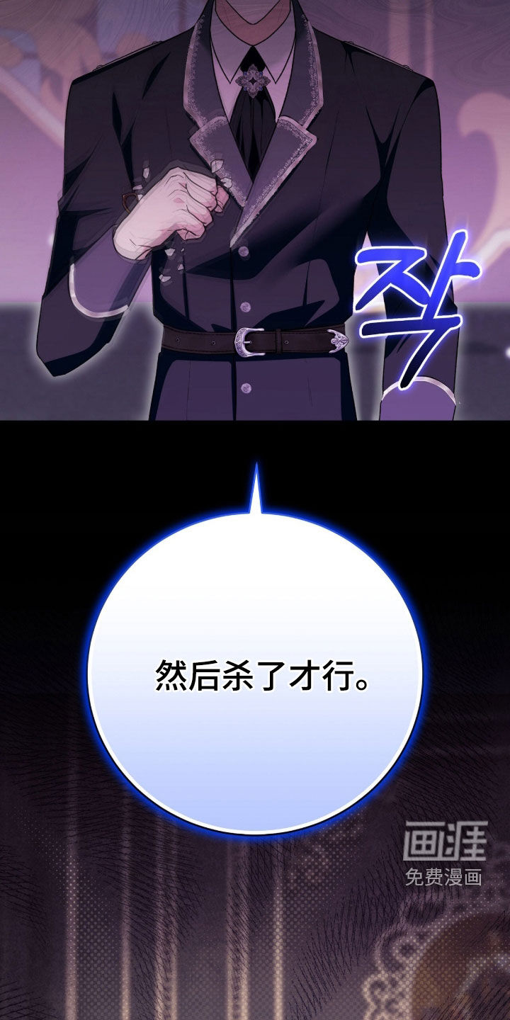 第78话4