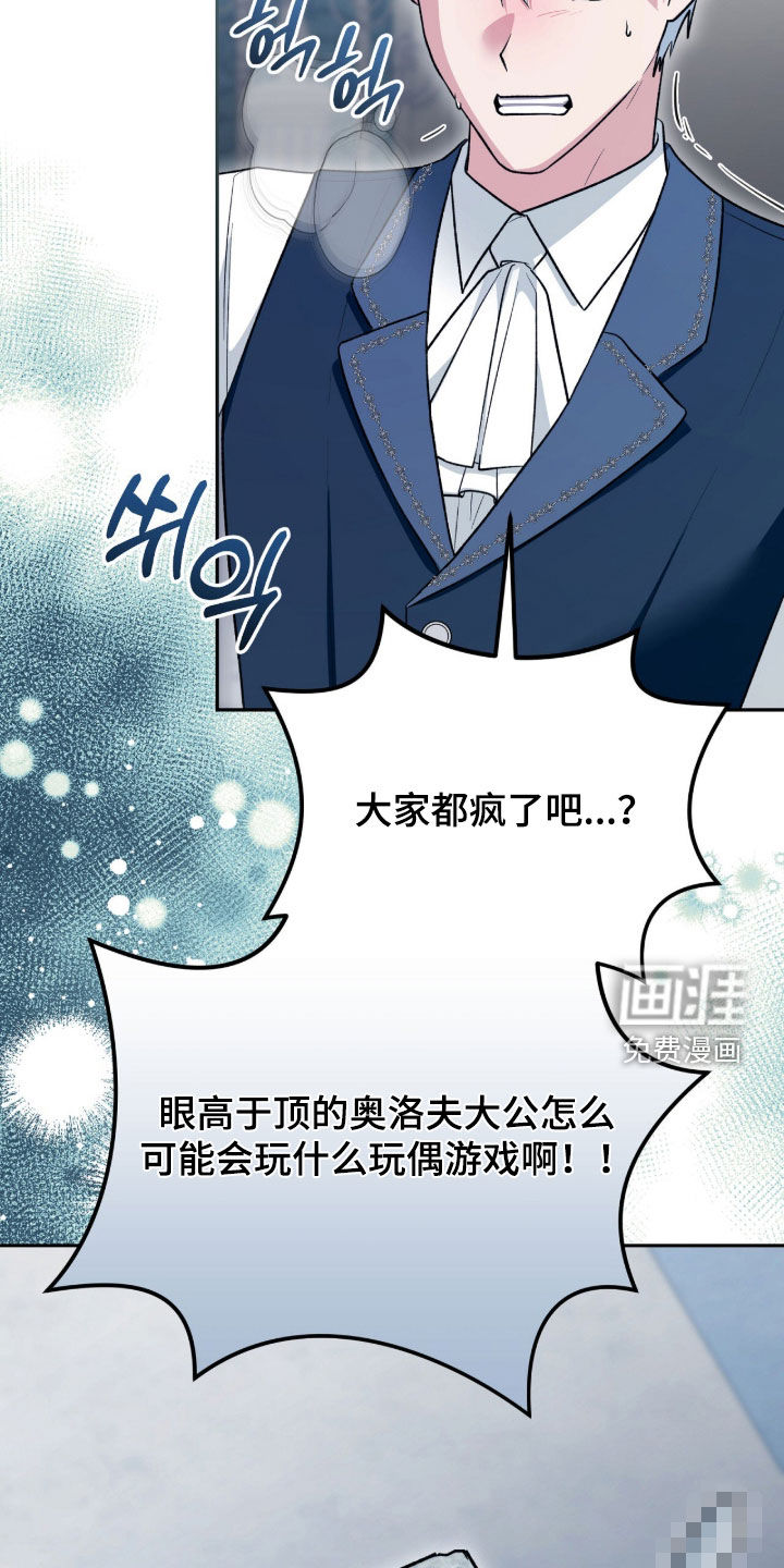 第78话15