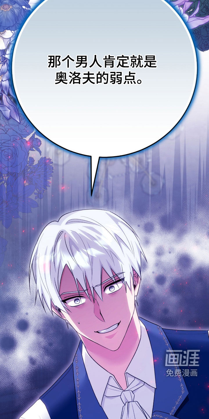 第78话33