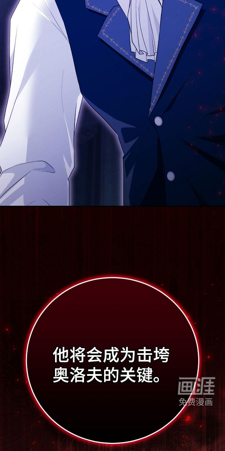 第78话34
