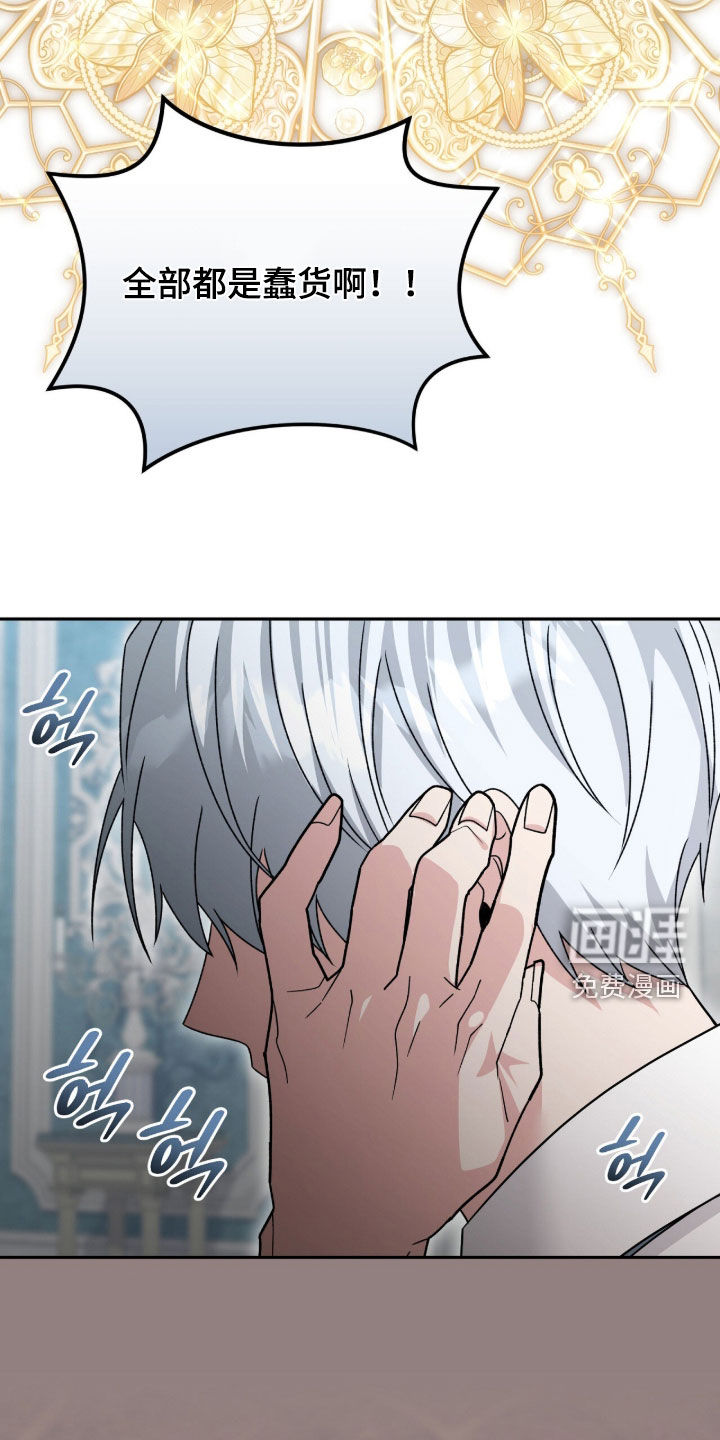 第78话20