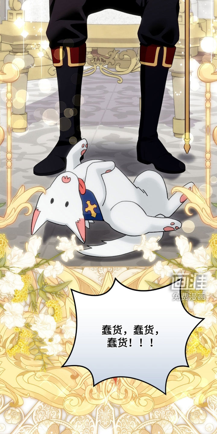 第78话19