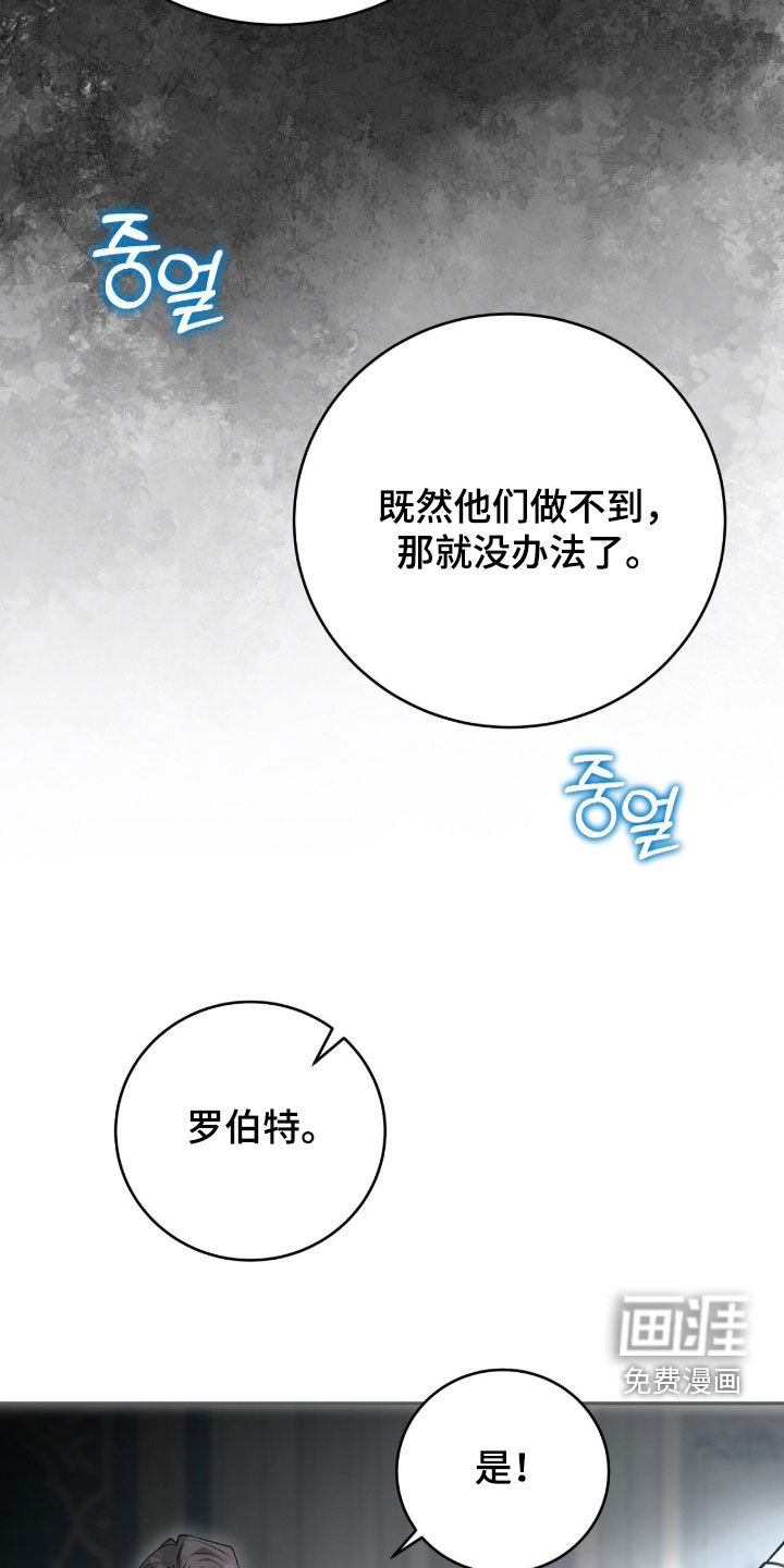 第78话30