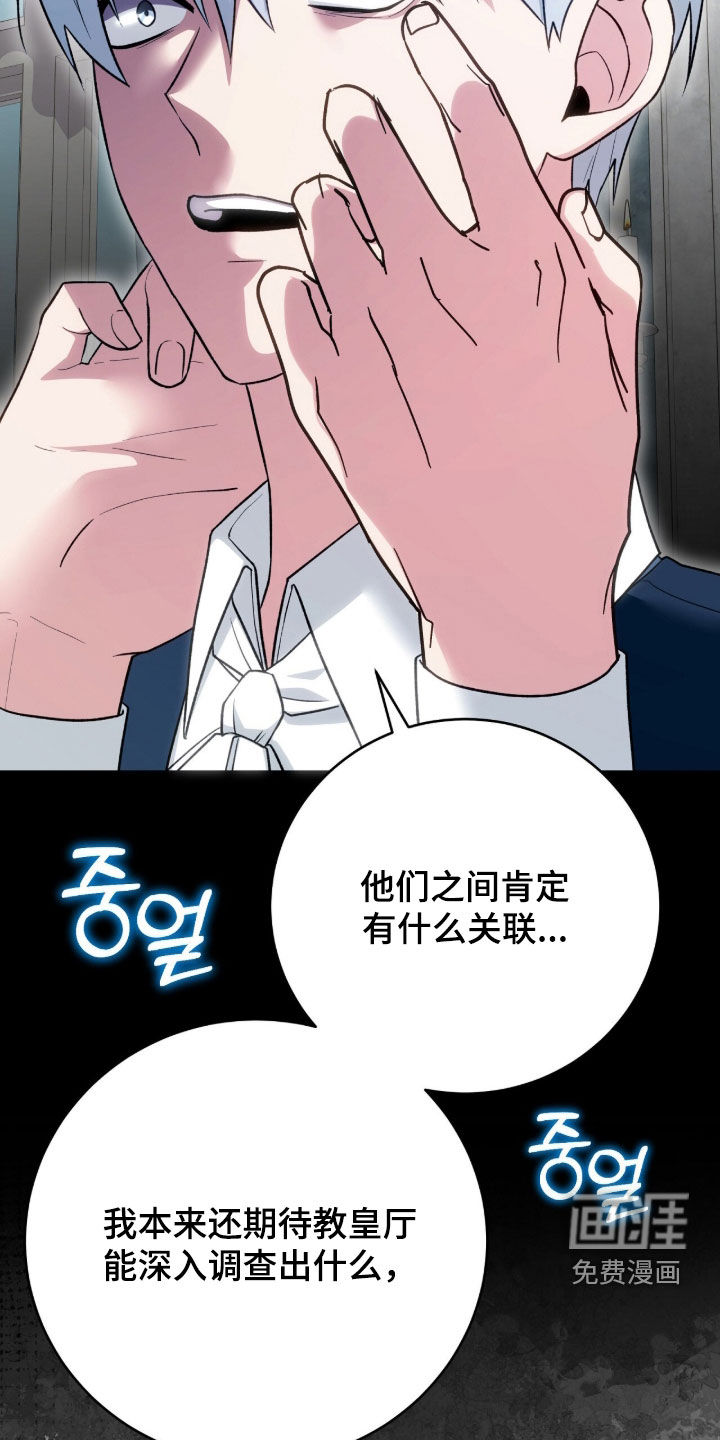 第78话29