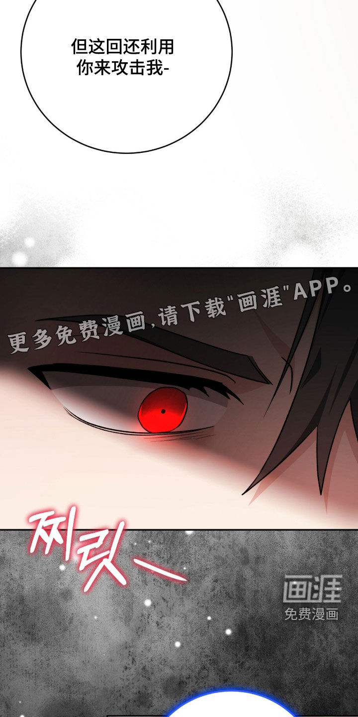 第78话2