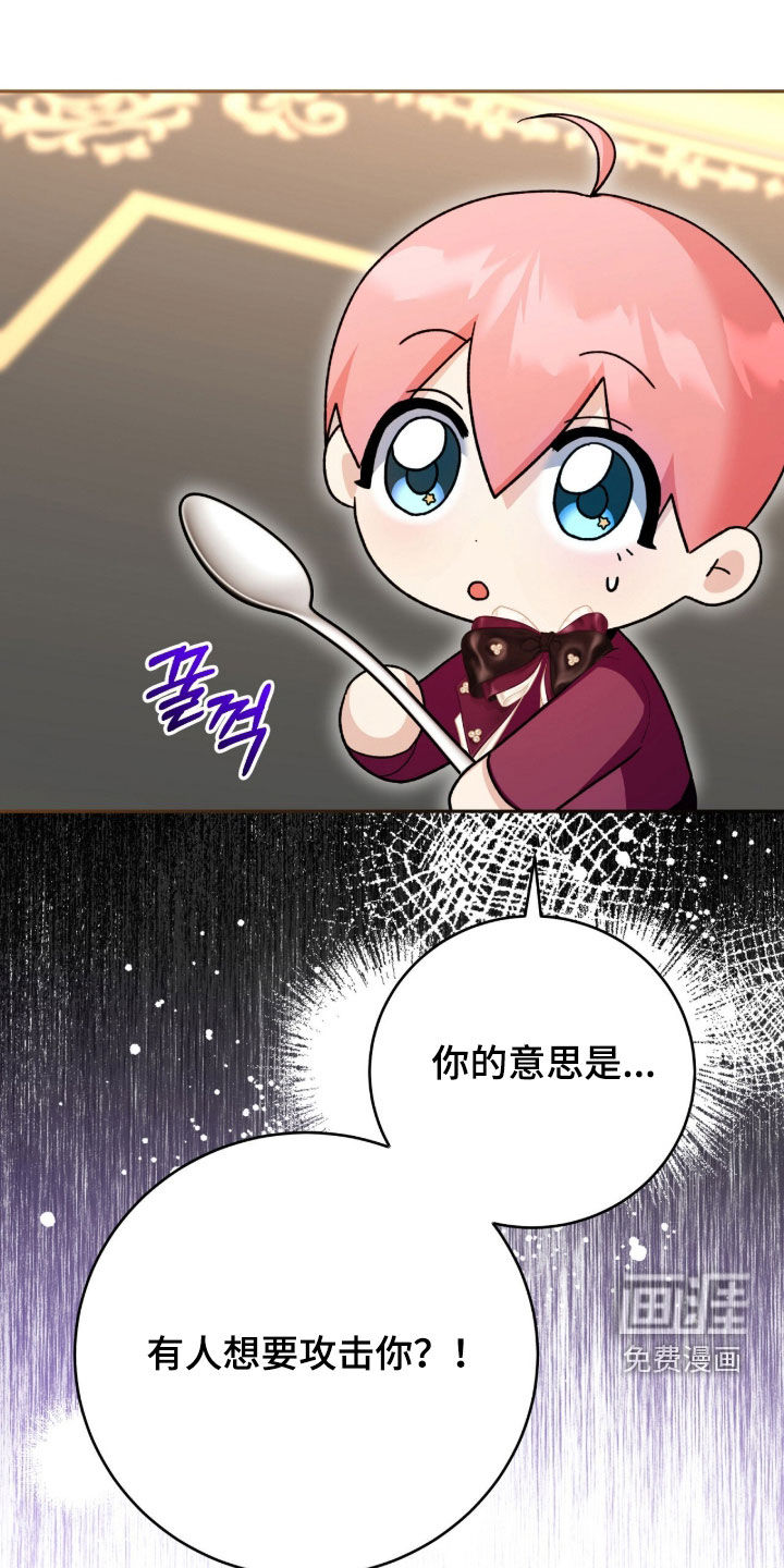 第78话0