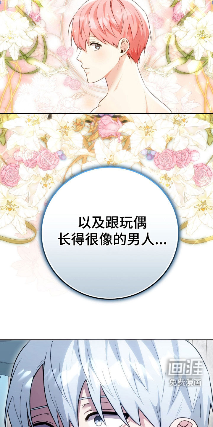 第78话28