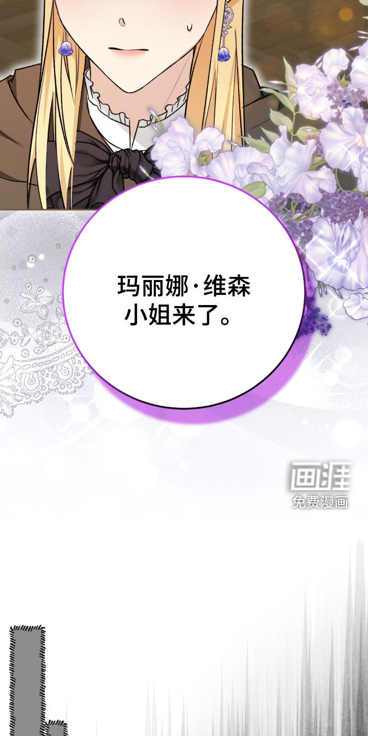 第78话9