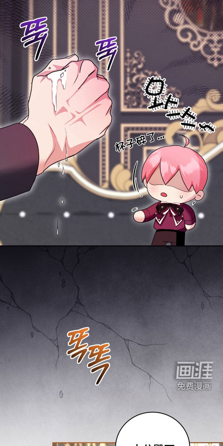 第78话5