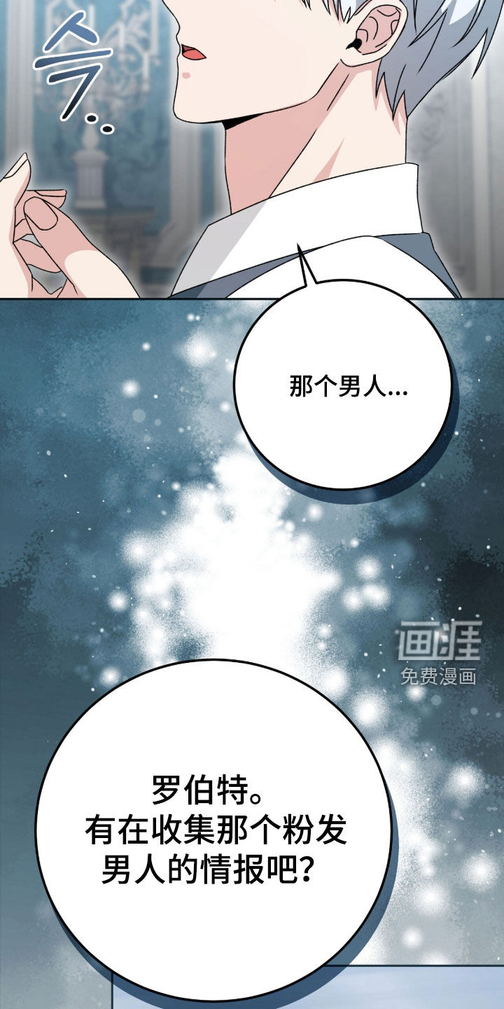 第78话22