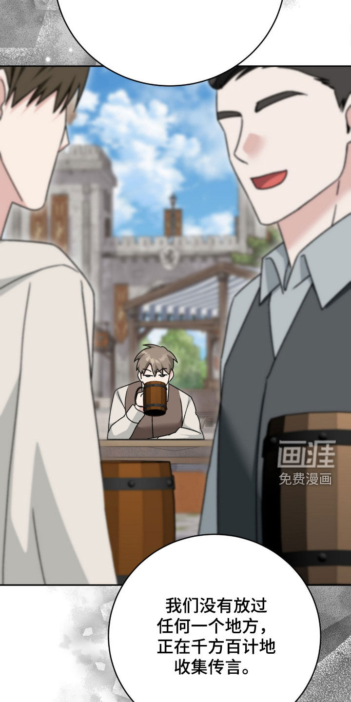 第78话24