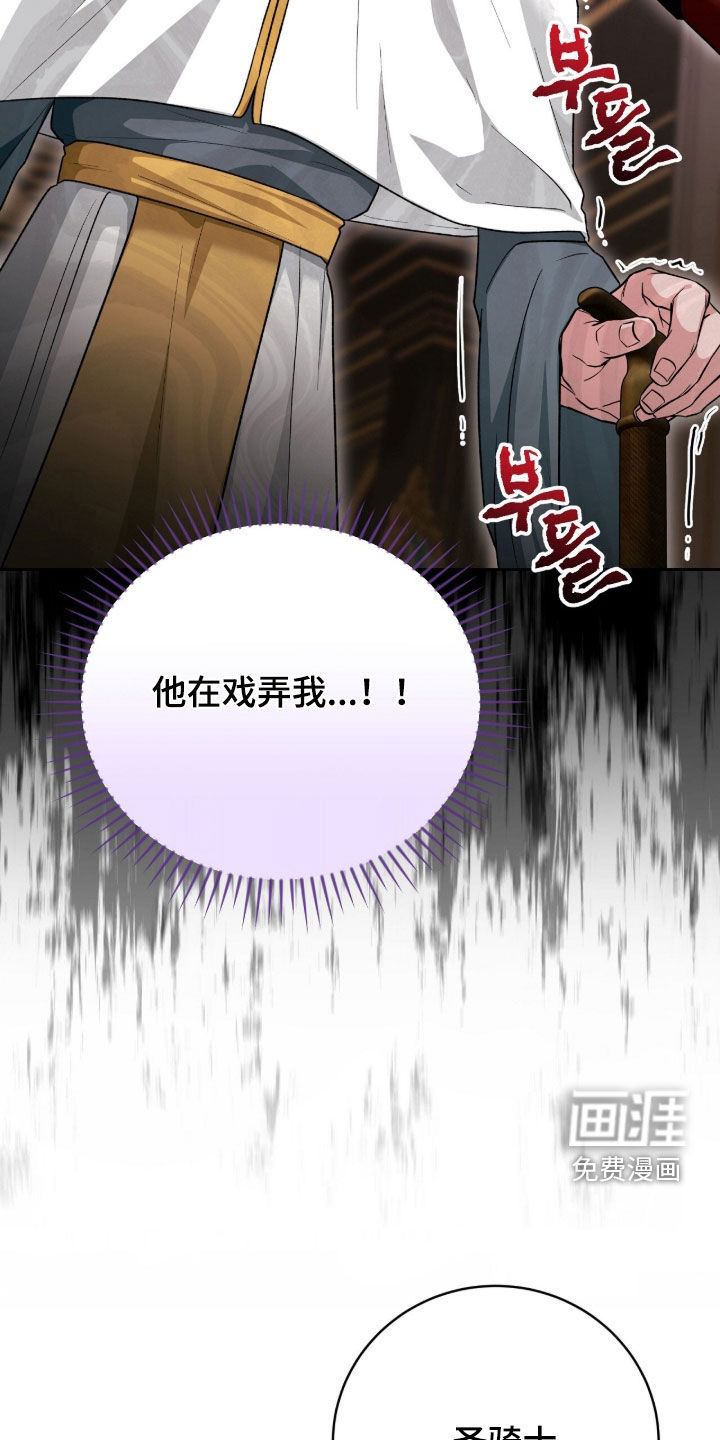 第76话10