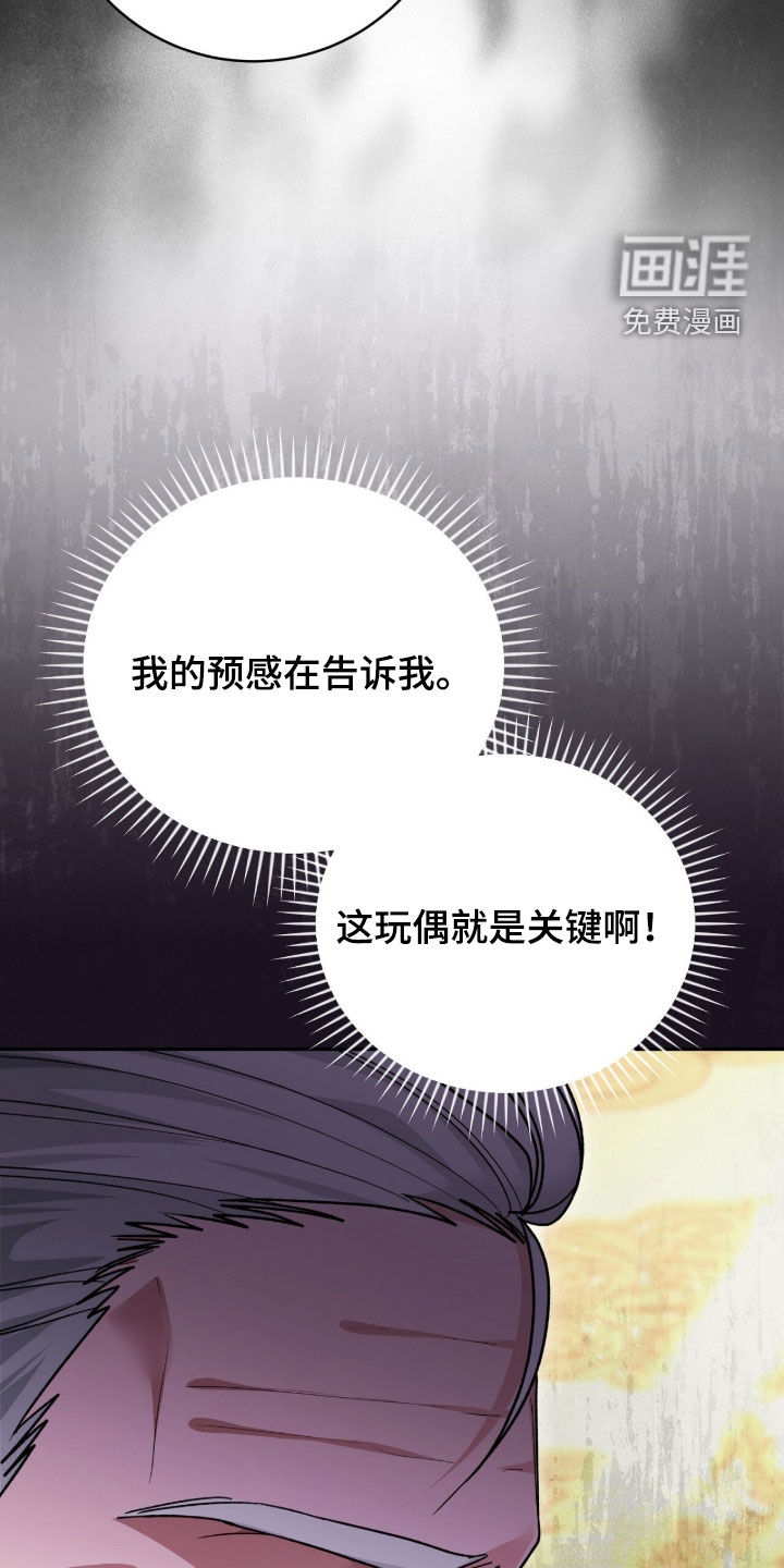 第76话29