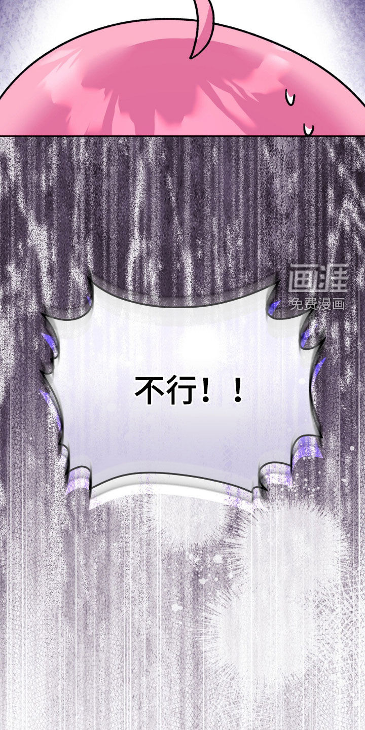 第76话43