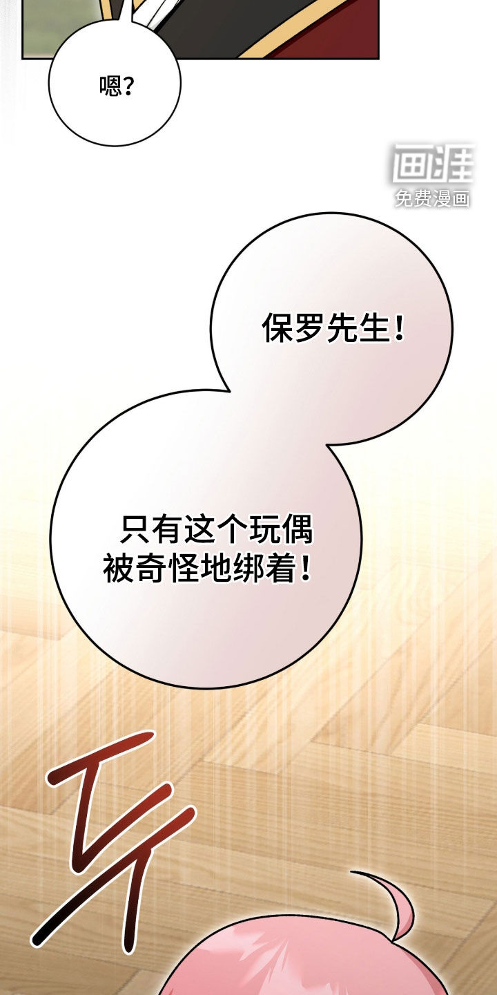 第76话16
