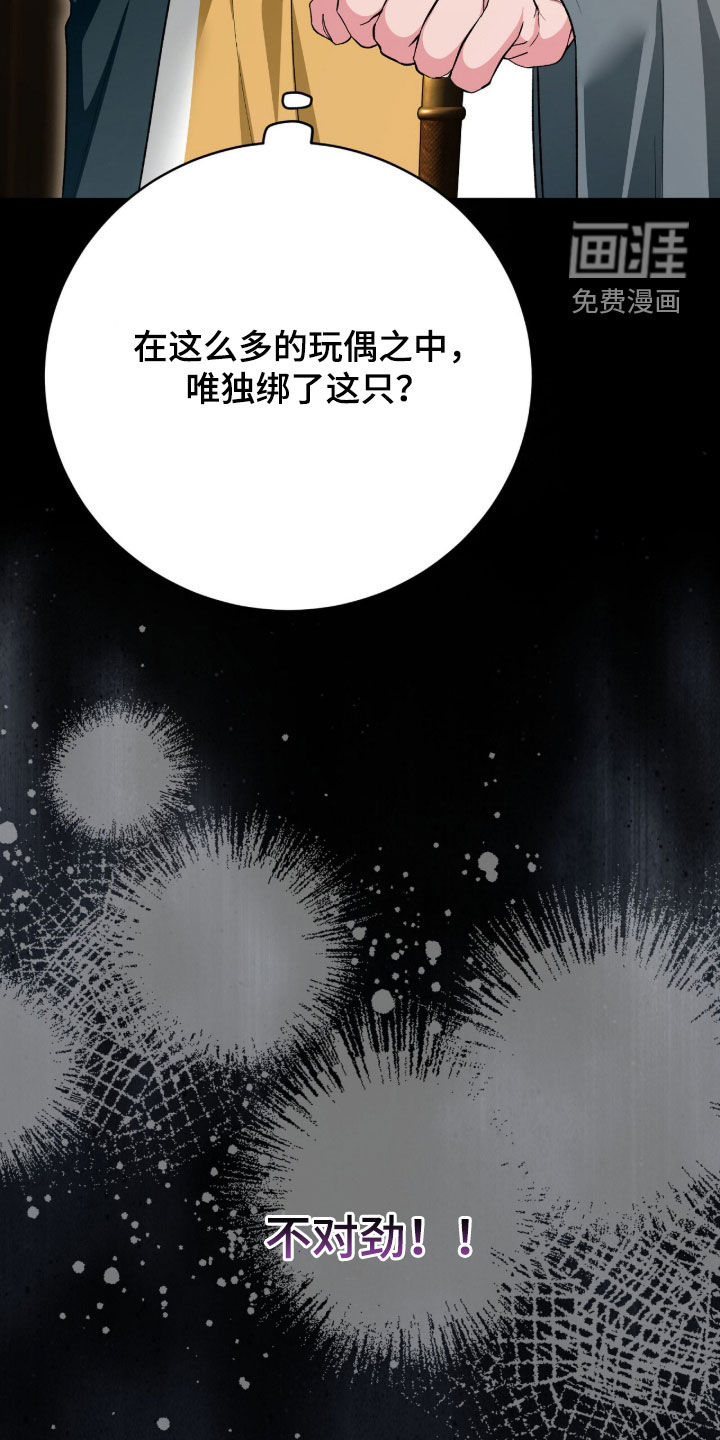 第76话23