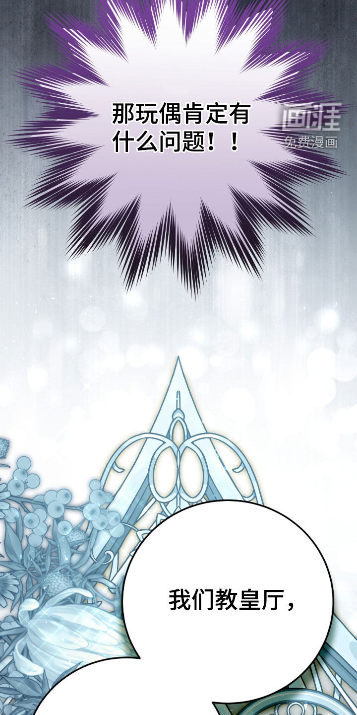 第76话25
