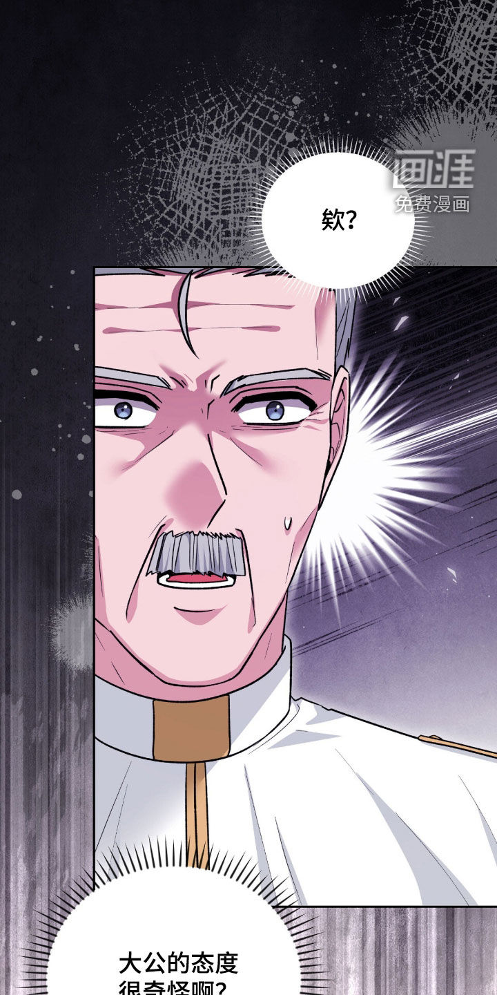 第76话20