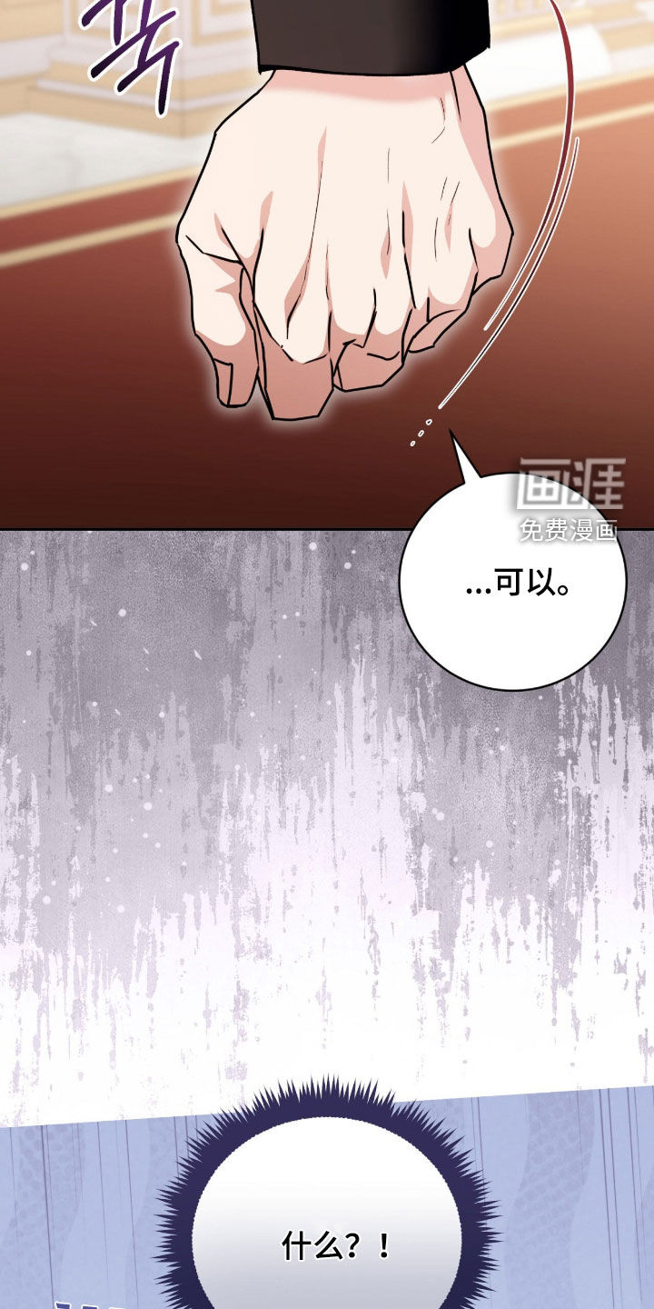 第76话32